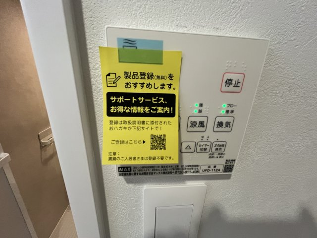 Neo Smart古川橋の設備