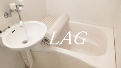 【浴室】 | シェモアⅣ | お風呂です。