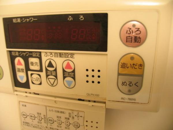 【設備】 | シャトーナカムラ