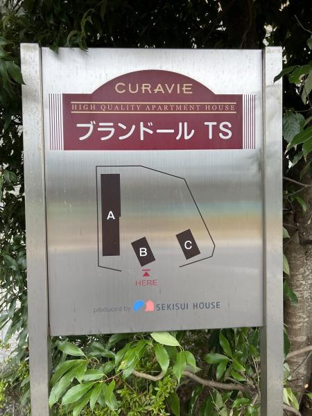 ブランドール　TS　A棟のその他