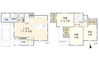 【間取り】 | 安佐南区長束西４（JR安芸長束駅） | 15.68帖リビング☆対面式のキッチンでリビングが見渡せるので、お子様やご家族の様子が見えて安心です♪