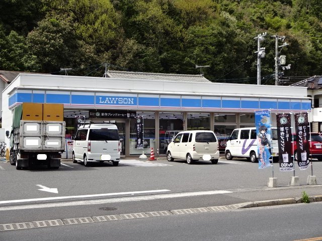 ルミナス八幡の周辺|ローソン広島八幡五丁目店（コンビニ）まで455ｍ