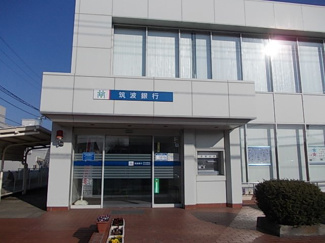 【周辺】 | メルヴェールナカムラ参番館 | 筑波銀行まで750m