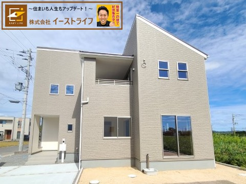 【新築戸建】　いわき市平泉崎第8　全8棟　【長期優良住宅】