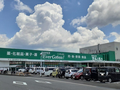 【周辺】 | シャイニング・ベル | エバグリーン北インター店様まで800m