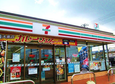 【周辺】 | セイバリー　Ｂ | セブンイレブン和歌山四ヶ郷店様まで1000m