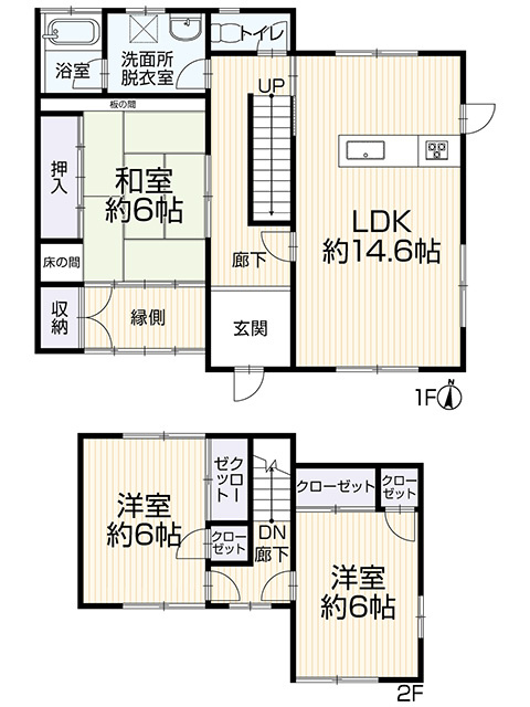 【間取り】の画像