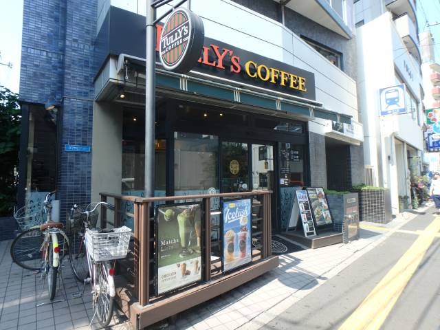 新宿区北新宿３丁目の賃貸マンションの周辺