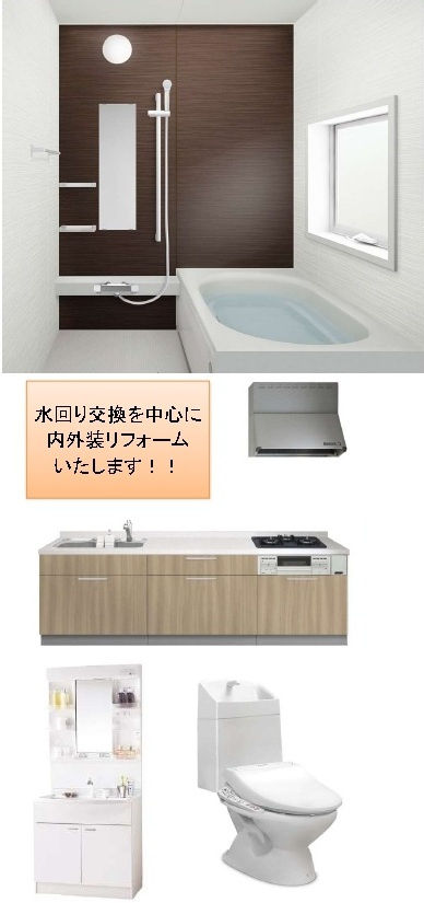 中古戸建　熊谷市万吉2502-9（リフォーム住宅）の内装
