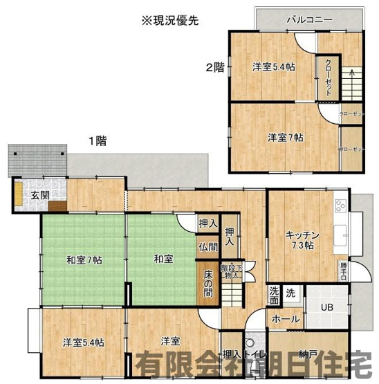 【間取り】 | 竹矢町中古戸建 | 間取りです。