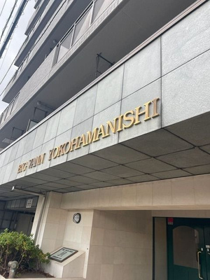 【外観】 | ビッグヴァン横浜西