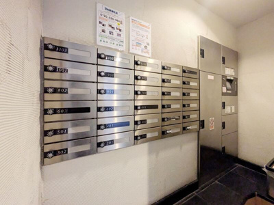 【設備】 | ダイナシティ西横浜