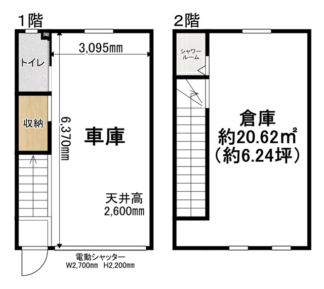 中山町倉庫付自動車車庫の間取り
