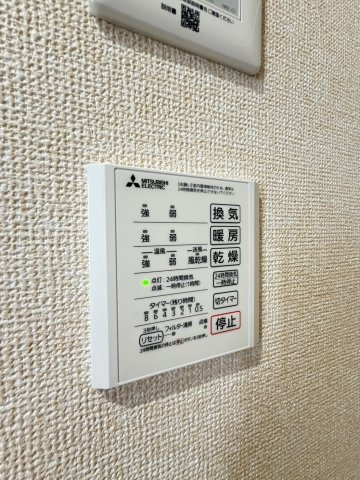 【新築】スカイハイ天神町の設備