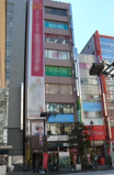 新東第一ビルの画像