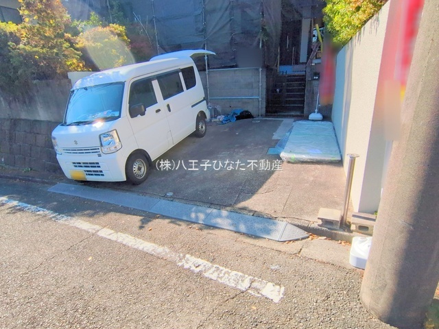 祝：成約済み　八王子市　南陽台１丁目　中古戸建ての駐車場|～仲介手数料無料☆八王子ひなた不動産～　八王子市南陽台　中古戸建て