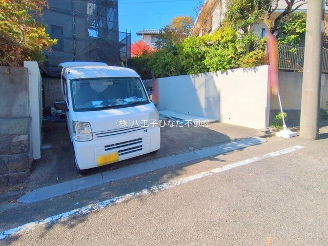 祝：成約済み　八王子市　南陽台１丁目　中古戸建ての駐車場|～仲介手数料無料☆八王子ひなた不動産～　八王子市南陽台　中古戸建て
