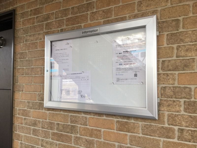 【その他共用部分】 | リブリ・シャトー・デ・ザール Ⅴ