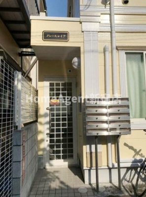 【エントランス】 | グレースレイア