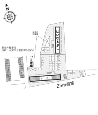 【その他】 | レオパレス水戸