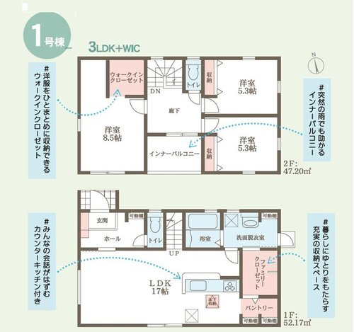 リーブルガーデン　福山市新市町宮内【仲介手数料無料】の間取り
