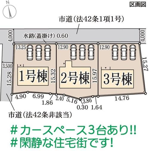 リーブルガーデン　福山市新市町宮内【仲介手数料無料】の区画図