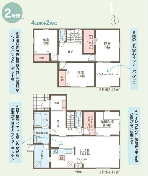 リーブルガーデン　福山市新市町宮内【仲介手数料無料】のその他