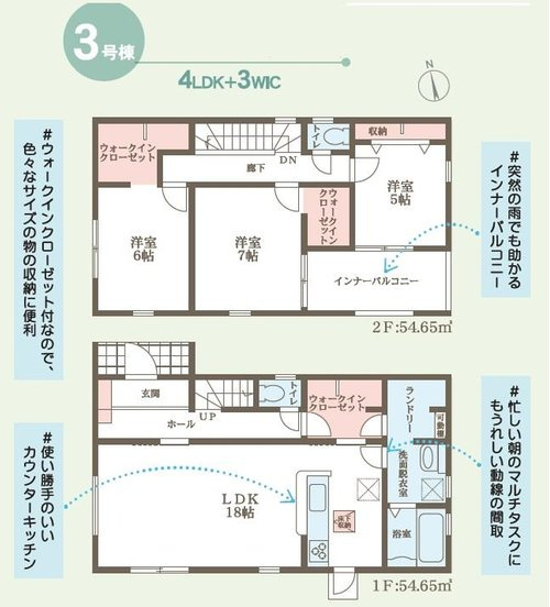 リーブルガーデン　福山市新市町宮内【仲介手数料無料】