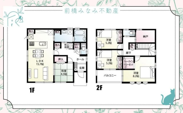 【新築】前橋市富士見町横室　１号棟(全４区画)　新築建売分譲の間取り