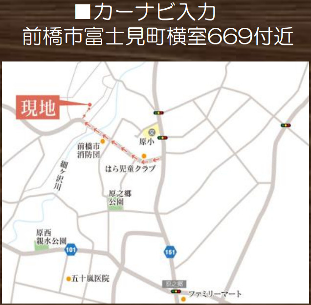 【新築】前橋市富士見町横室　１号棟(全４区画)　新築建売分譲の地図