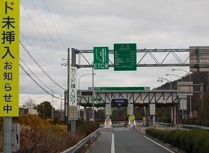 【周辺】 | サンガーデンⅡ | 加西インターまで2500m