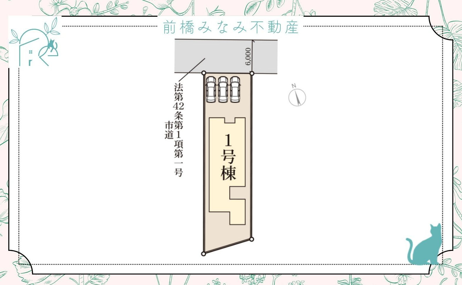高崎市塚田町　限定１棟　リーブルガーデン　新築建売の区画図