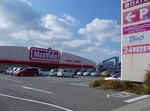 【周辺】 | エレガンス・ベル | マックスバリュまで2800m