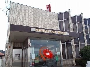 【周辺】 | エレガンス・ベル | 兵庫信金まで630m