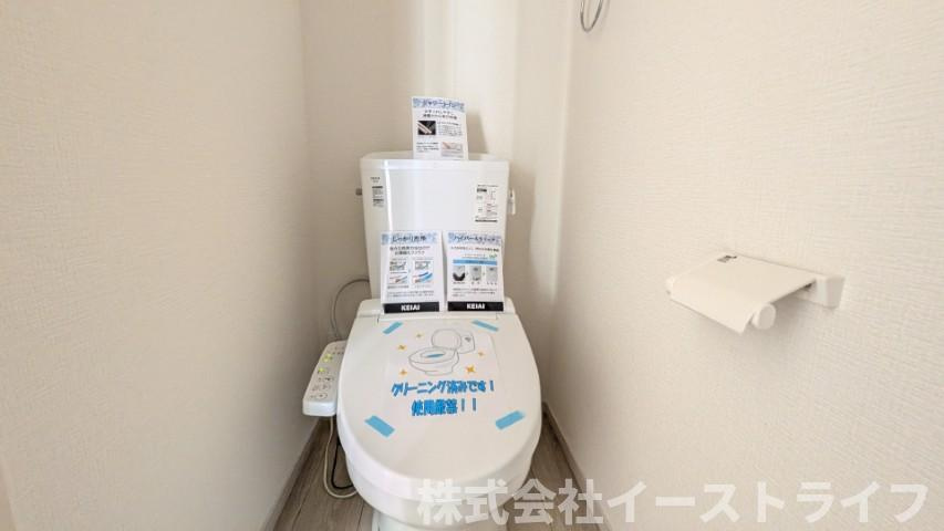 【新築戸建】　いわき市平中神谷1期　全4棟　平屋タイプのトイレ|白を基調としたシンプルなトイレです