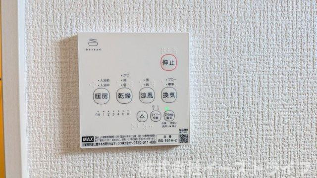 【新築戸建】　いわき市平中神谷1期　全4棟　平屋タイプの冷暖房・空調設備|浴室乾燥機付きリモコン
