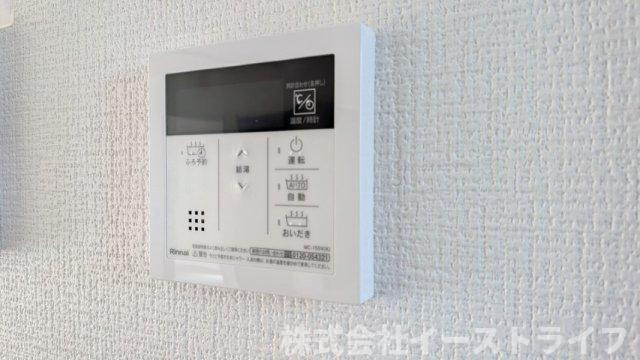 【新築戸建】　いわき市平中神谷1期　全4棟　平屋タイプの発電・温水設備|追い炊き機能付き給湯リモコン