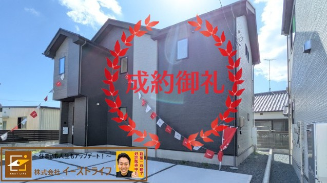 【新築戸建】　いわき市平中神谷1期　全4棟の外観|おかげさまでご成約となりました。