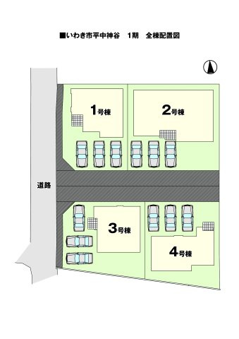 【新築戸建】　いわき市平中神谷1期　全4棟の区画図|区画図です