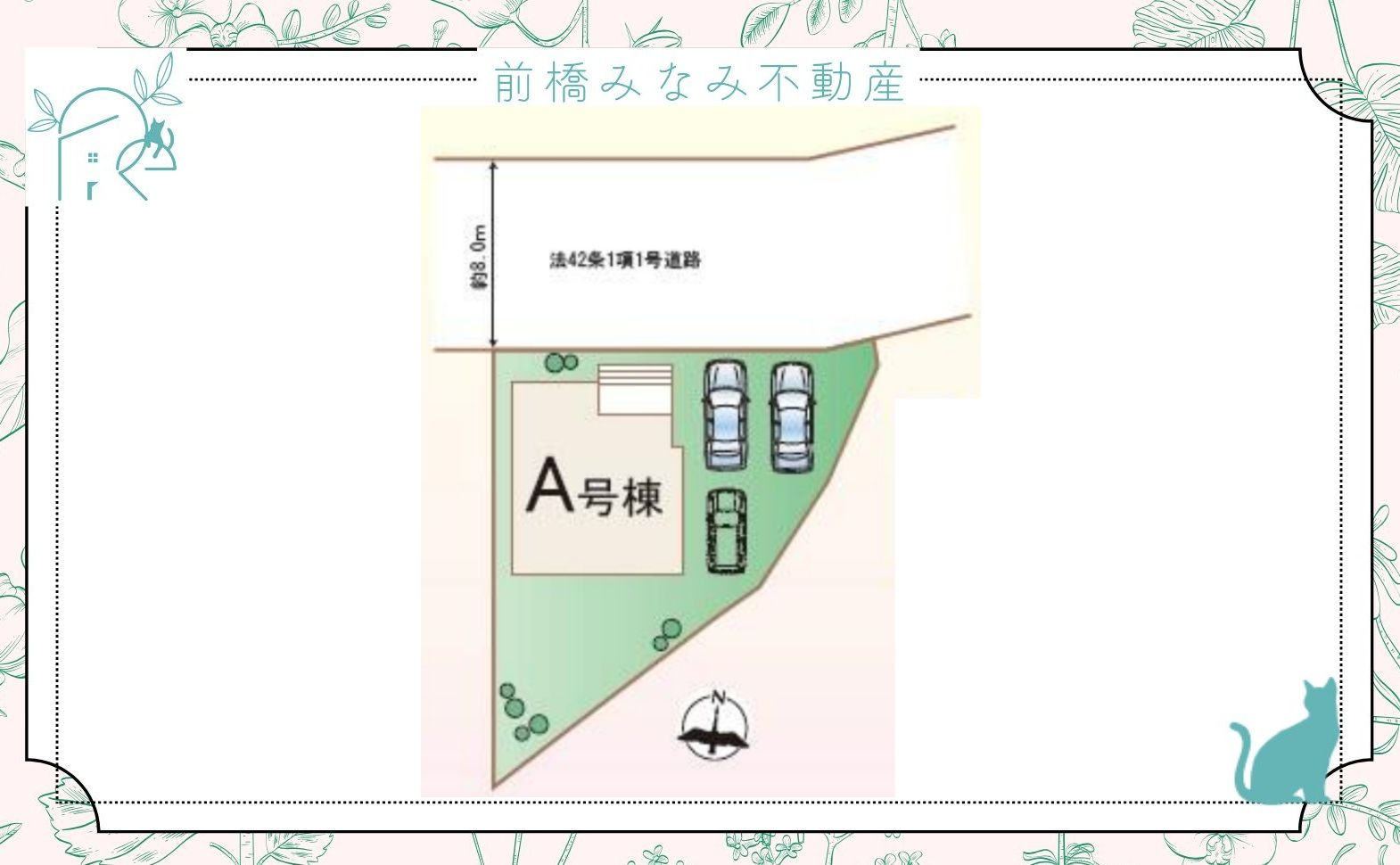 高崎市東貝沢3丁目　限定１棟　ハートフルタウン　新築建売の区画図