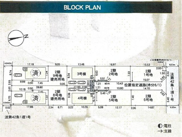 松戸市西馬橋５丁目新築戸建【旭町小学校：7分】の区画図|2期2棟販売中！