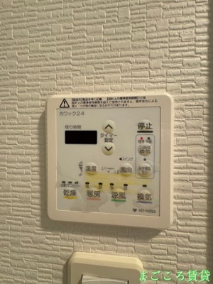 【設備】 | アークリヴェール