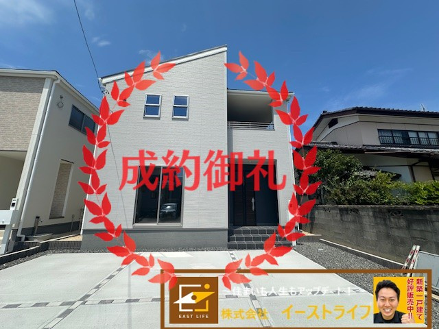 【新築戸建】　いわき市平下神谷第7　全4棟　【長期優良住宅】の外観|4号棟外観写真　完成しました！随時ご案内可能です。当社はお客様に末永く満足していただきたい思いから、ご購入後のアフターフォローにも力を入れております。何なりとご相談ください。（担当：梶田）
