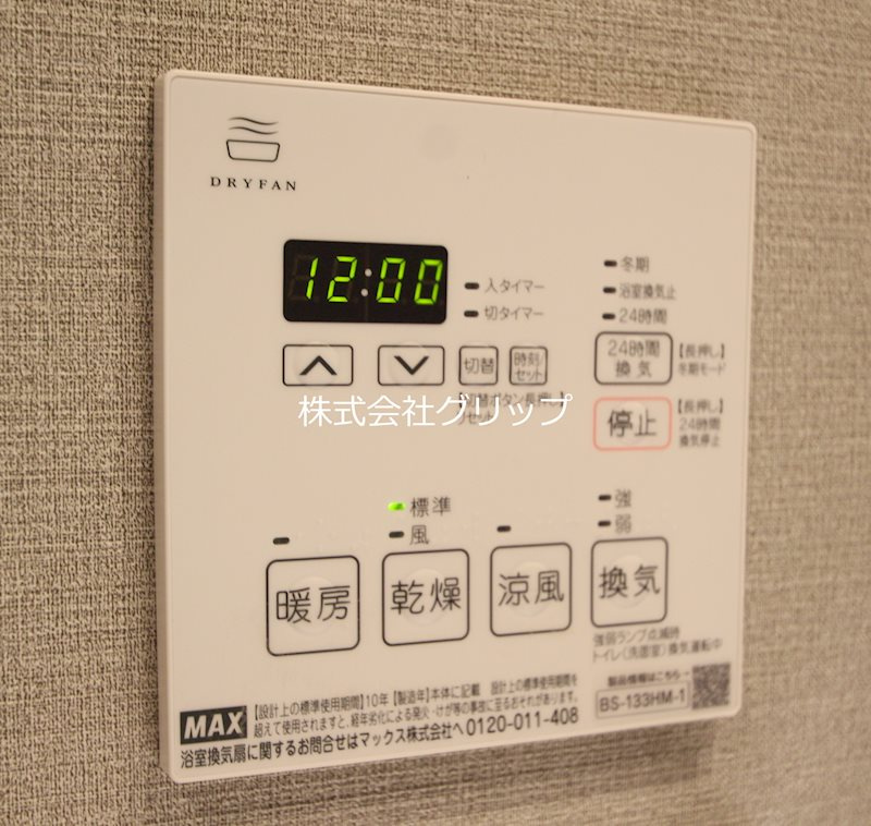 ドゥーエ横濱鶴見の設備