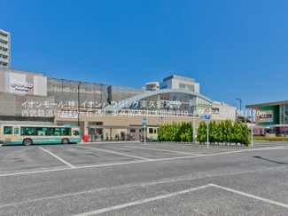 【周辺】 | 東久留米市浅間町　全1棟　1号棟 | 西武池袋線「ひばりヶ丘」駅（約1,120ｍ）