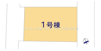 【区画図】 | 東久留米市浅間町　全1棟　1号棟 | 東久留米市浅間町　全1棟　1号棟