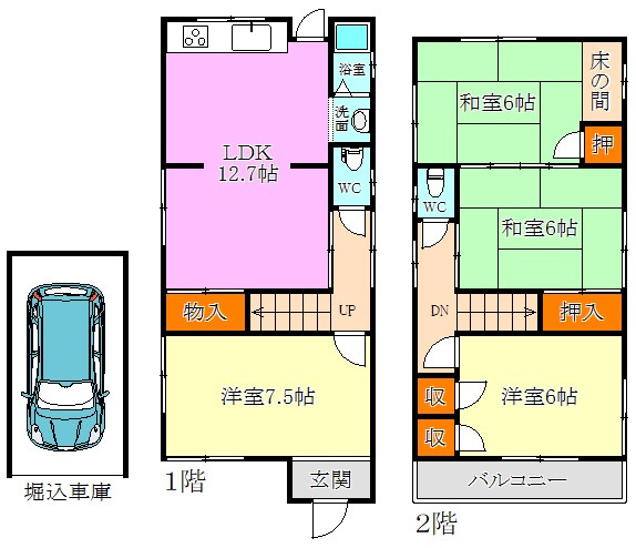 福田１丁目貸家