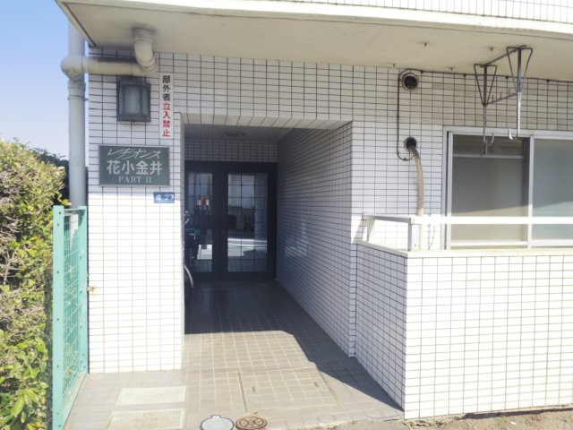 レヂオンス花小金井パートⅡ