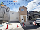 岐阜市八ツ梅町新築建売全2棟！明郷小学校・中央中学校区！お車並列2台可能！お庭付きです♪の画像