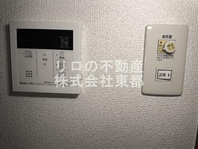 セラヴィーⅡの設備